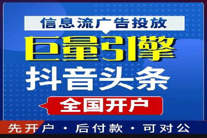 信息流优化师如何运用算法提升广告效果