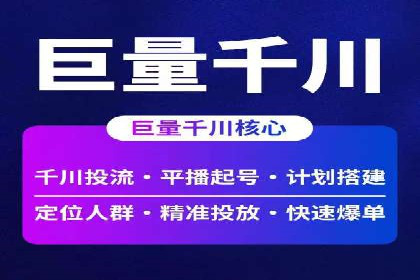 案例对比：关键词竞价排名策略优化